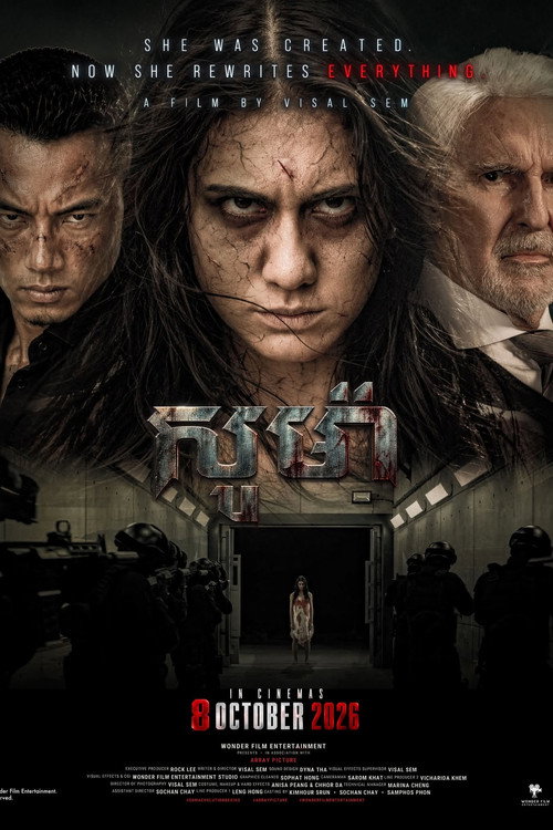 Soma: Envolution Begins