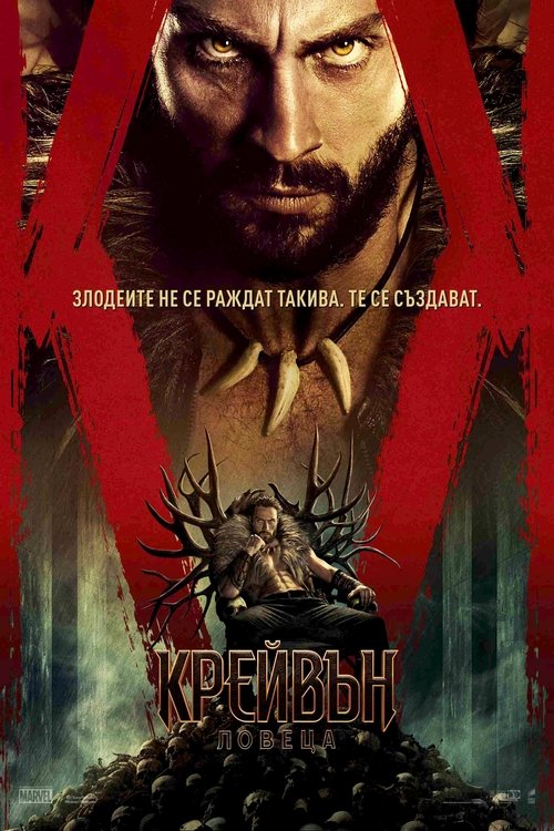 Posters