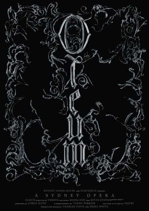 Постер фильма