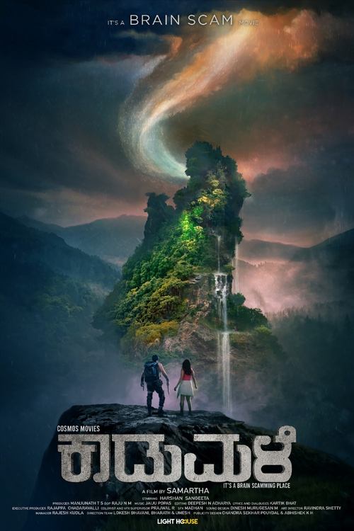 A woman's suicide attempt lands her in a mysterious realm where she meets a man haunted by a supernatural force. Together, they face the dark secrets ...