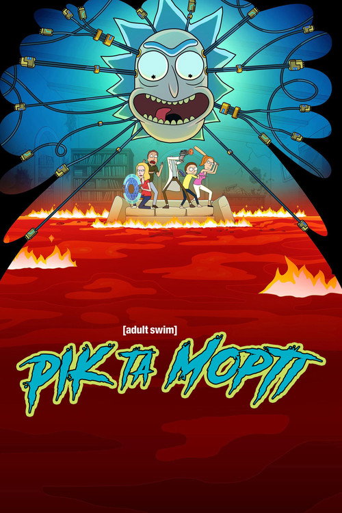 Rick and Morty