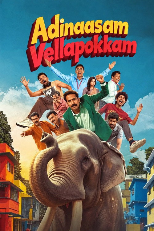 അടിനാസം വെള്ളപ്പൊക്കം