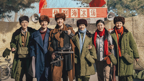 The Youth Memories backdrop 1