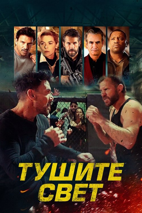 Posters