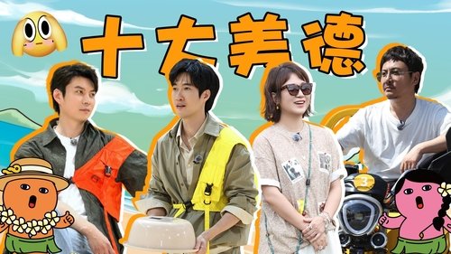 Image de l'épisode 42