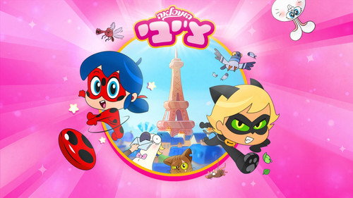 Miraculous Chibi