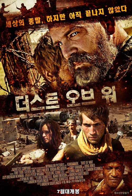 Dust of War movie poster player