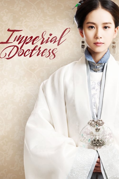 Poster The Imperial Doctress