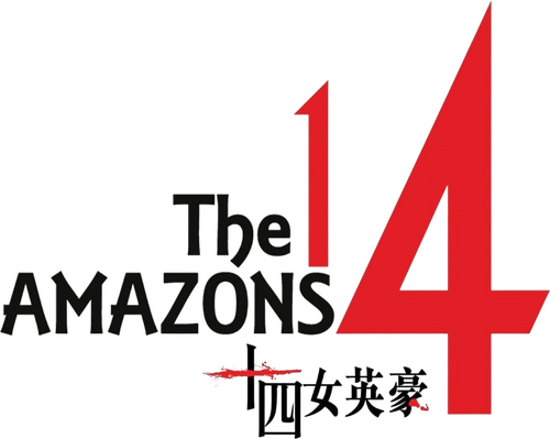 The 14 Amazons