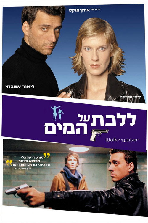 Walk on Water poster