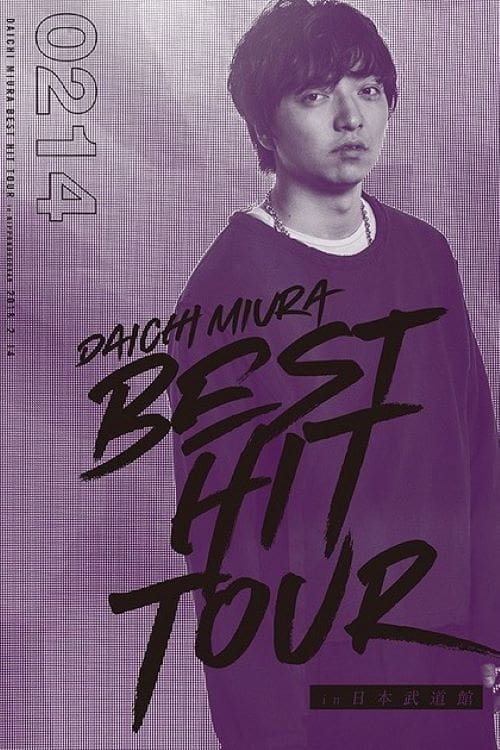 DAICHI MIURA BEST HIT TOUR in Nippon Budokan 2 14 (2018) poster