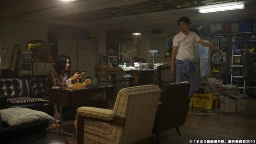 Image de l'épisode 7