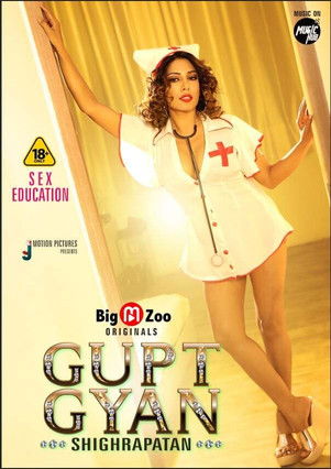 Escena 4 de Gupt Gyan Shighrapatan