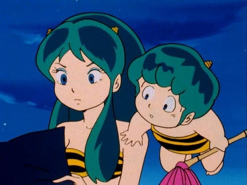 Poster della serie Urusei Yatsura