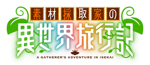 A Gatherer's Adventure in Isekai