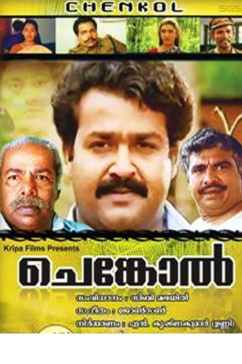 The sequel to Kireedam (1989), Chenkol continues the story of Sethumadavan who hopes to regain his lost life after 8 years in prison.