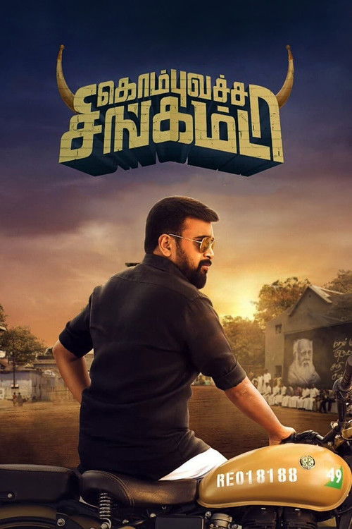 Kombu Vatcha Singamda poster