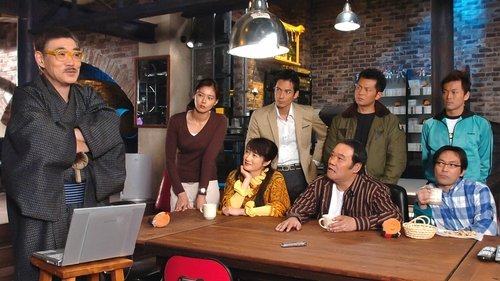Image de l'épisode 2