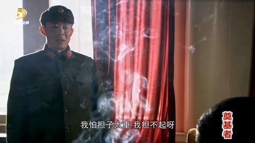 Image de l'épisode 1