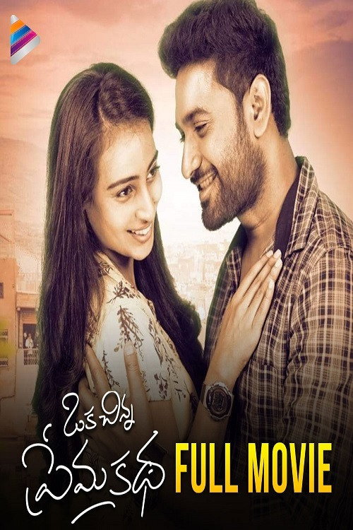 Oka Chinna Prema Katha