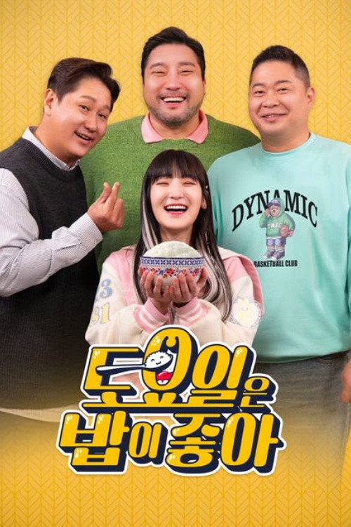 Poster (Koreanisch)