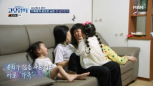 Image de l'épisode 8