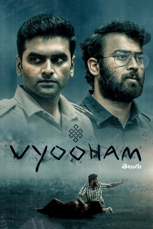 Where to stream Vyooham Season 1