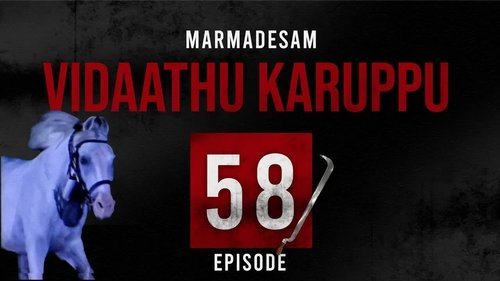 Image de l'épisode 58