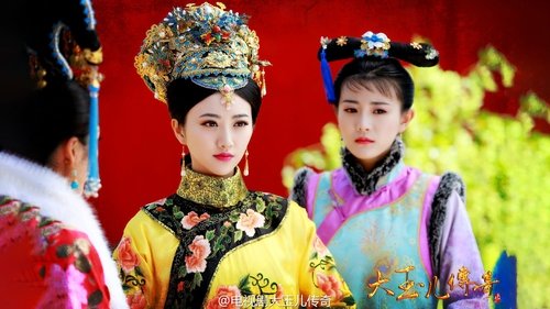 大玉儿传奇