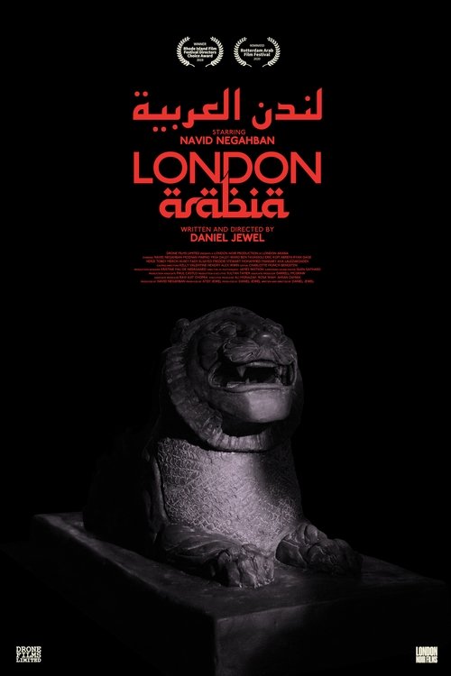 London Arabia (2019)