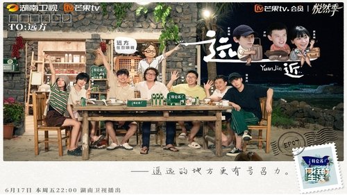 Épisode 7