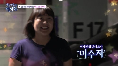 Image de l'épisode 1