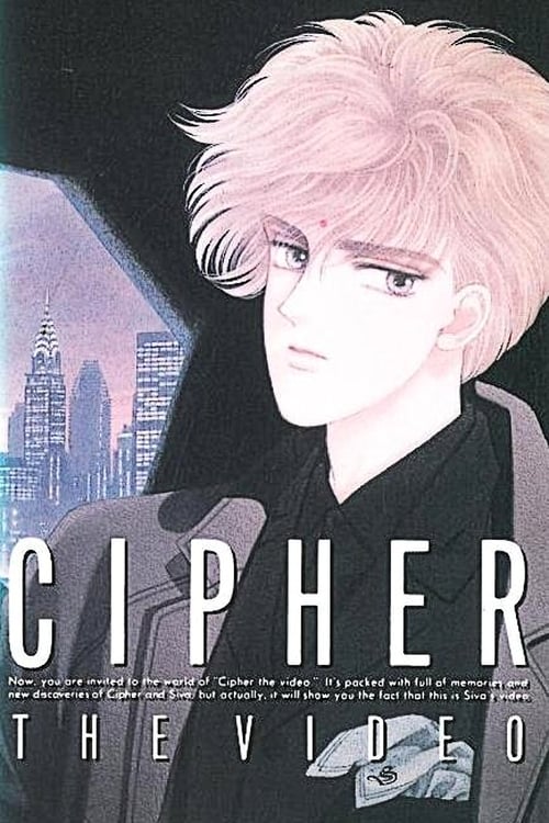 Poster CIPHER 1989