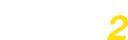 Policial em Apuros 2