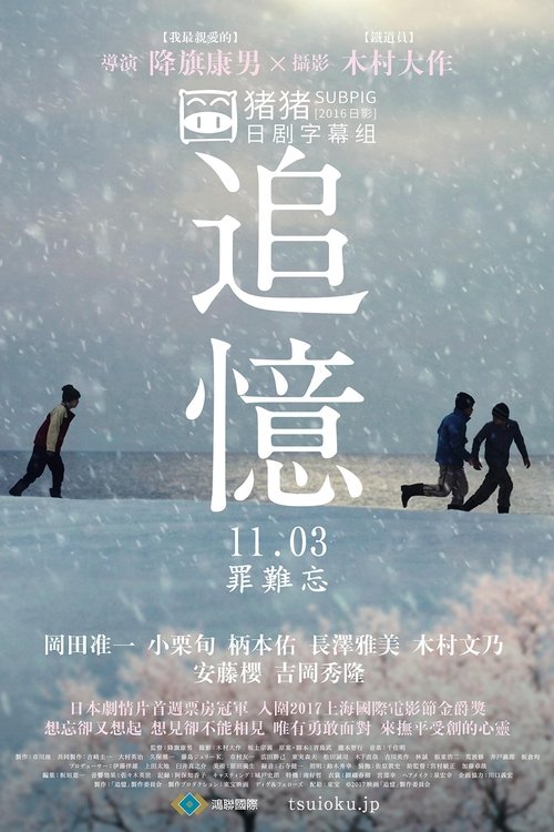 trailer-preview