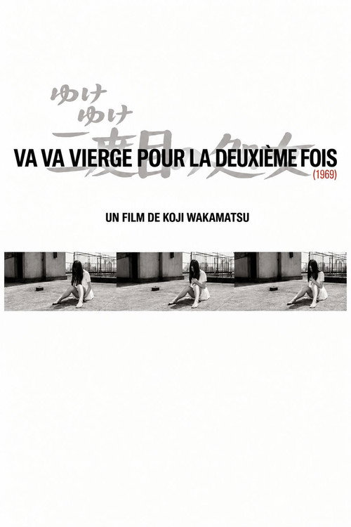 Va, va, vierge pour la deuxième fois