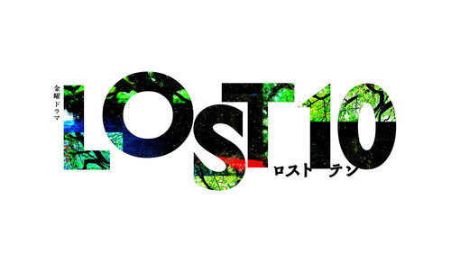 LOST10