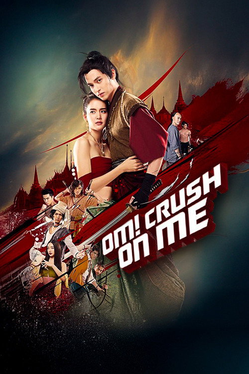 Om! Crush on Me