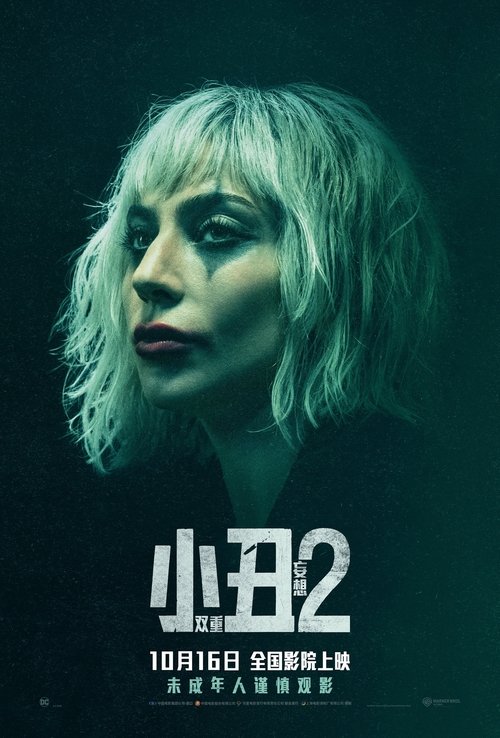 Posters