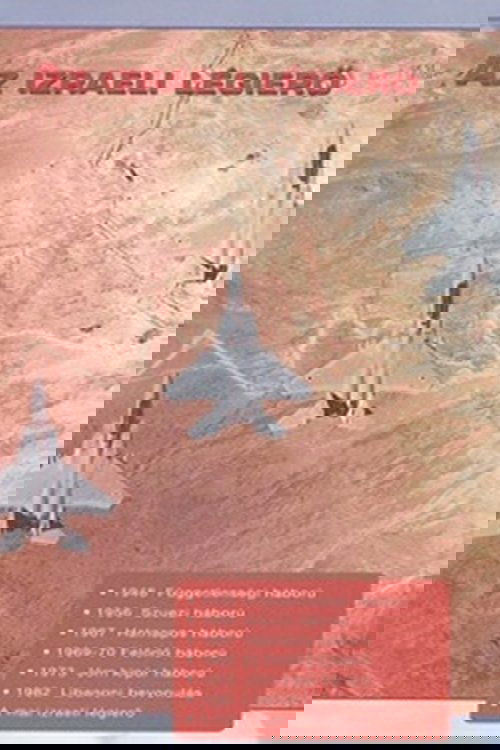 Combat in the Air - Israeli Air Power in Action movie poster player