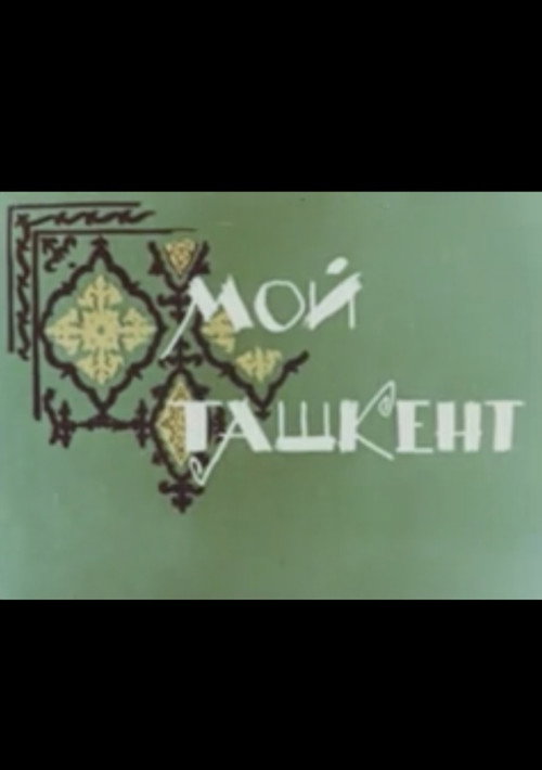 My Tashkent