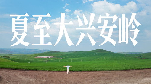 Episode 23