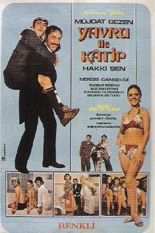 Yavru ile Katip 1971