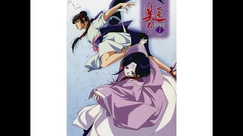 Poster della serie Vampire Princess Miyu