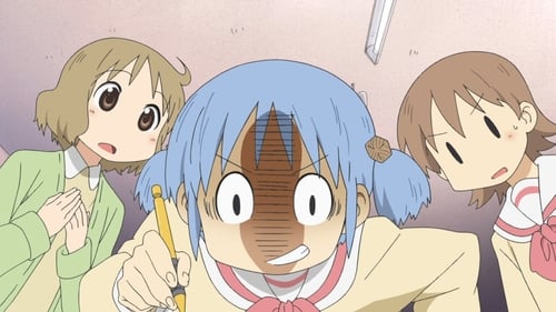 Poster della serie Nichijou: My Ordinary Life