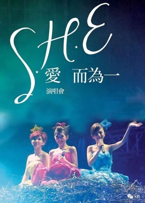 S.H.E Is The One Tour Live 2010 (2011)