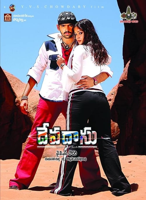 దేవదాసు (2006)