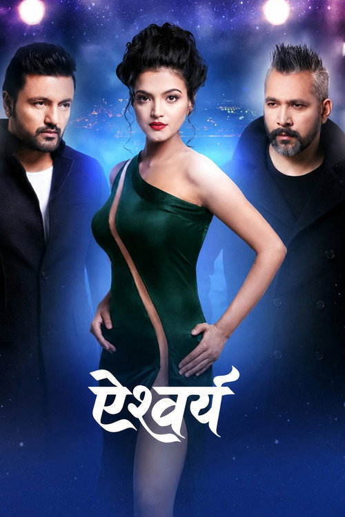 Aishwarya - FİLM Afişi