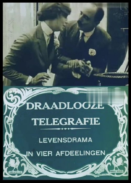 Via Wireless movie poster player