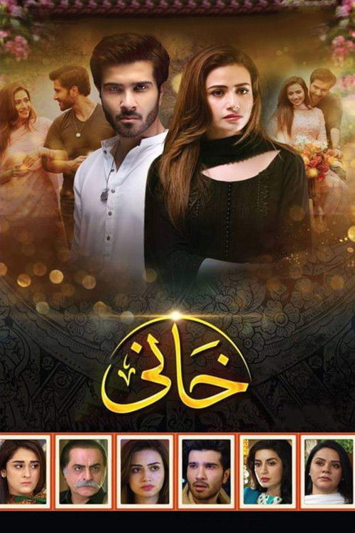 Escena 5 de Khaani